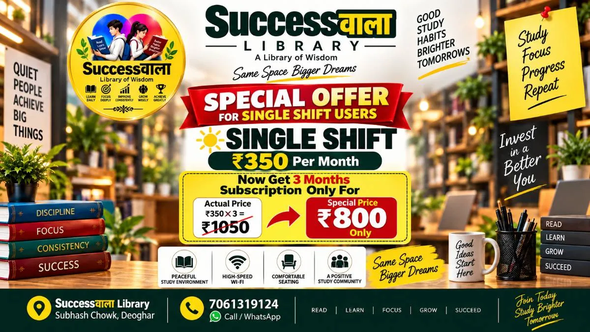SPECIAL OFFER FOR LIMITED PERIOD